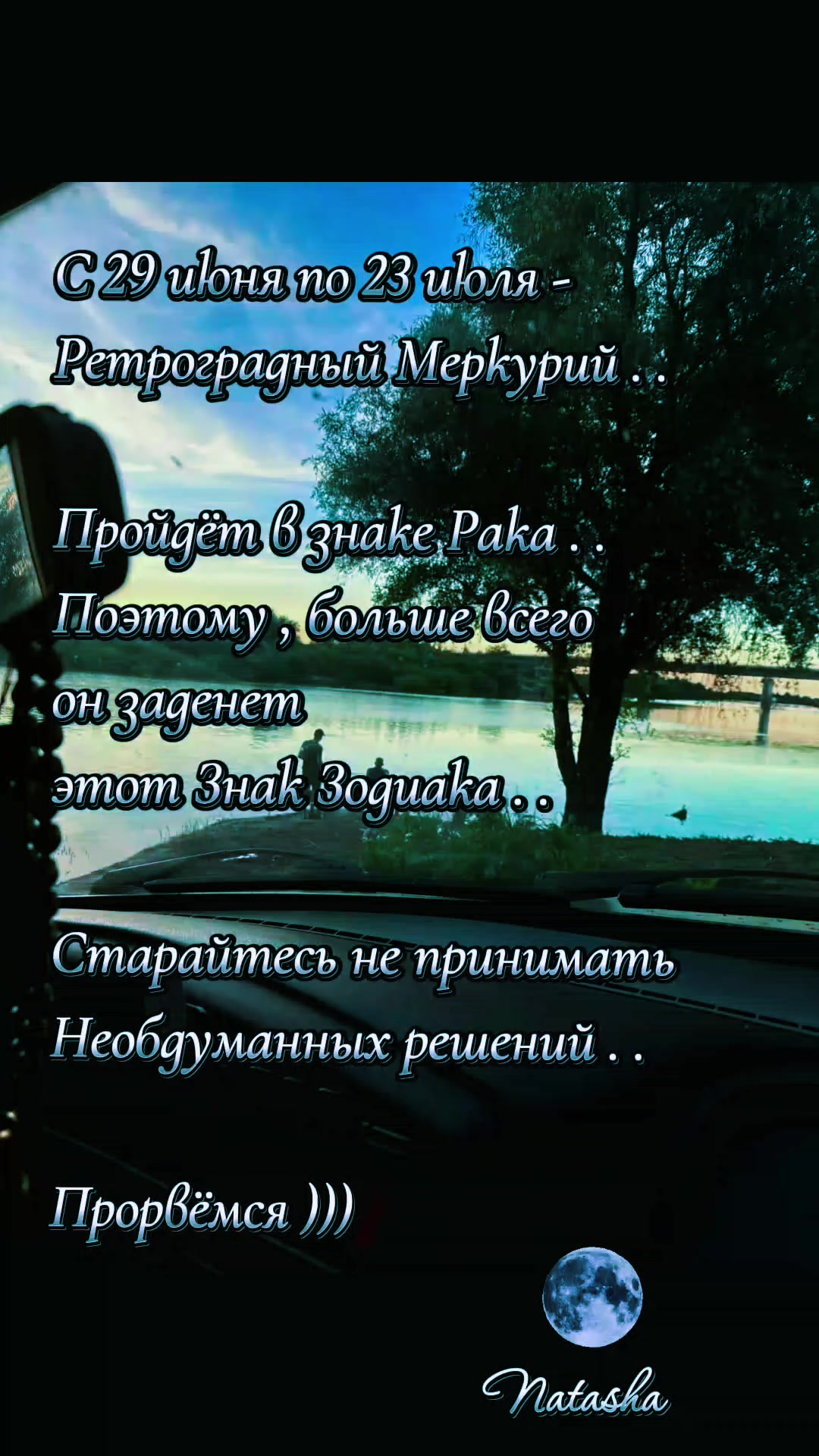 @𝕹𝖆𝖙𝖆𝖈𝖍𝖆𝕾𝖍𝖆𝖉𝖔𝖜✔️