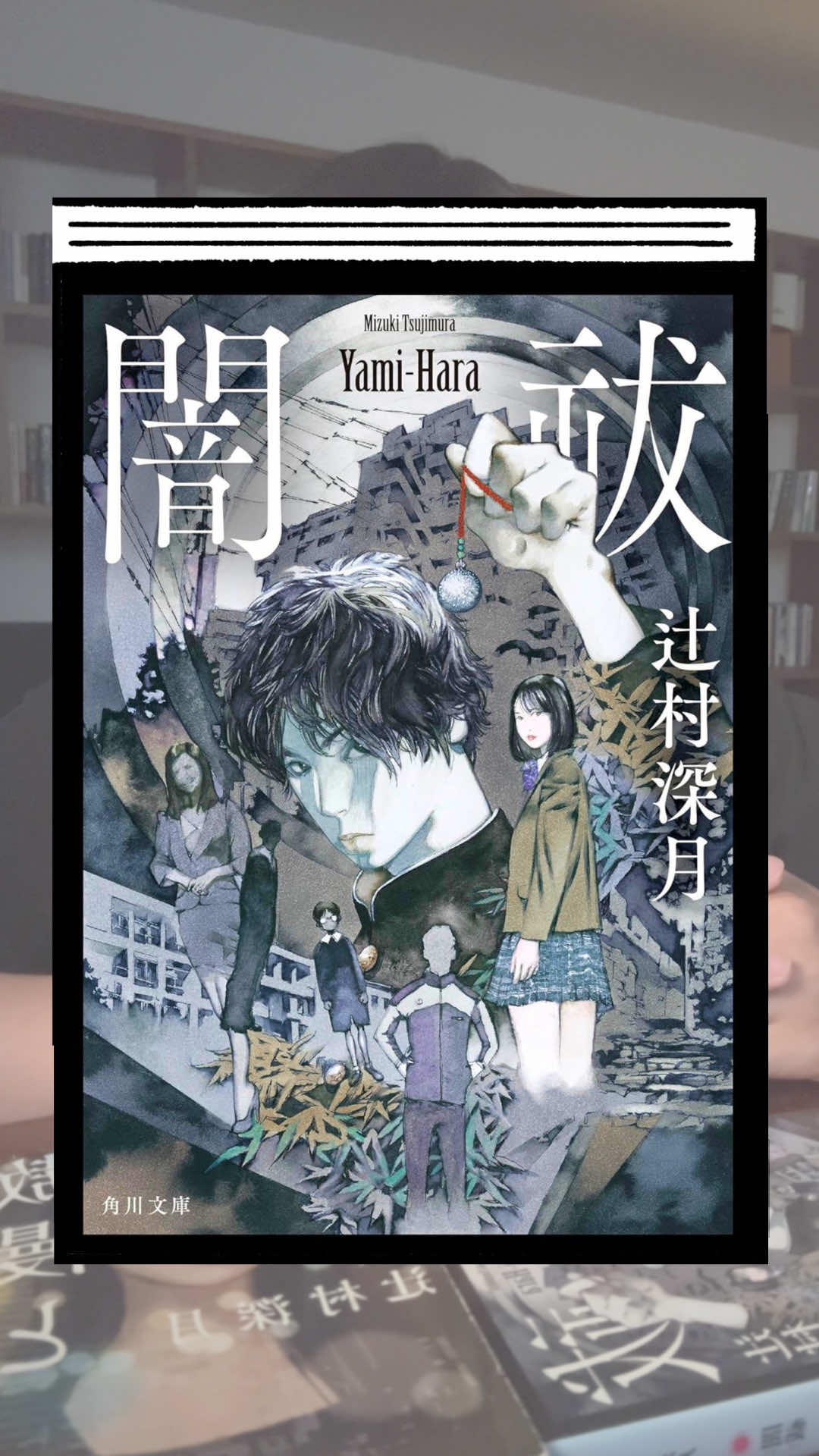 @くう📖小説案内