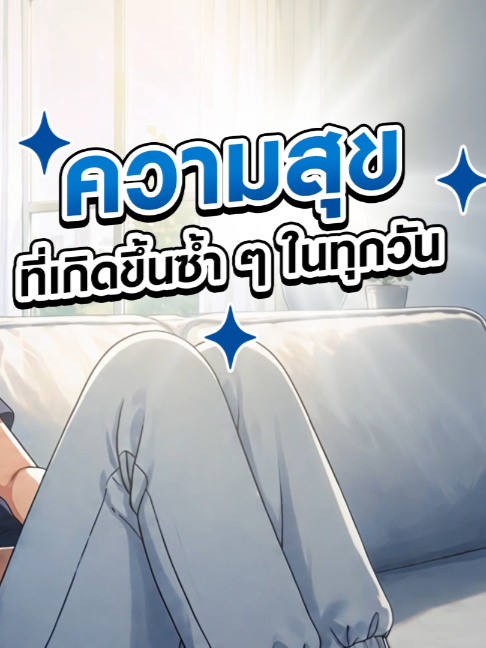 @Haier Thailand
