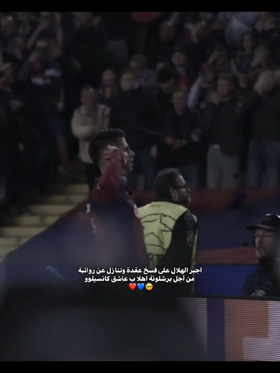 @ࢪتـاَج 🇦🇷