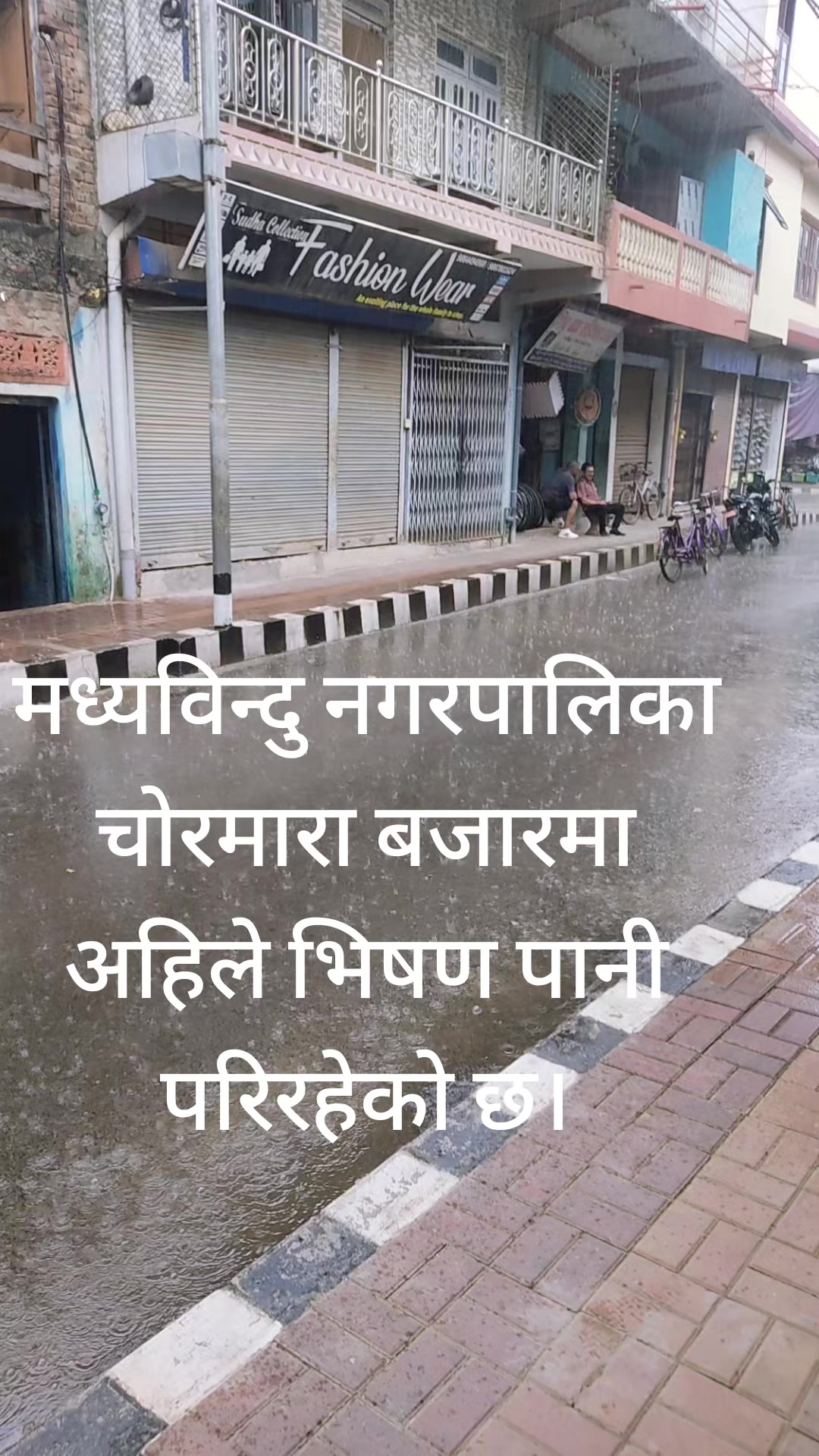 @डा.राम बहादुर बोहरा