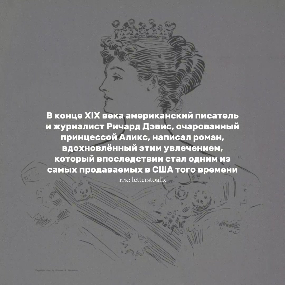 @последние Романовы ♔