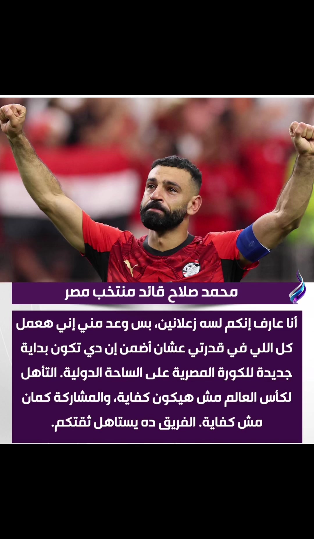 @(👑ملكة الإحساس👑)💖مي أحمد⚽️