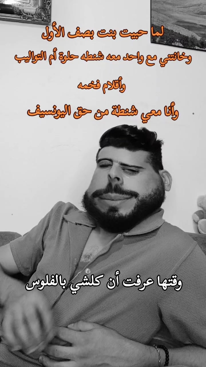 @يزن الجولاني