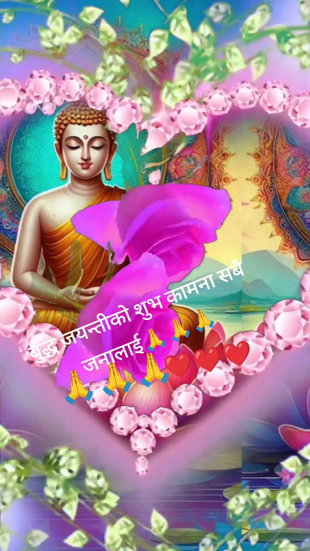 @सिन्धुली नम्सा@🙏🙏🙏