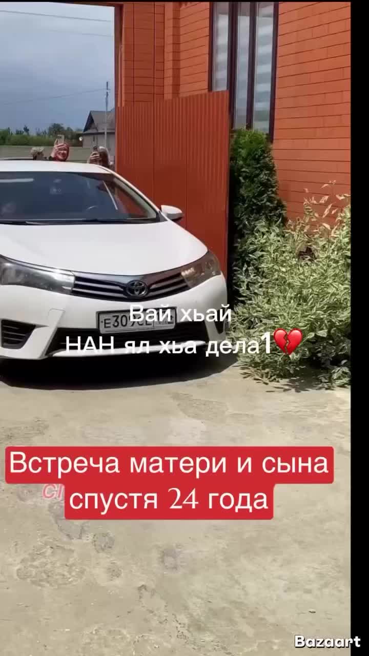 @ЧП_Russia