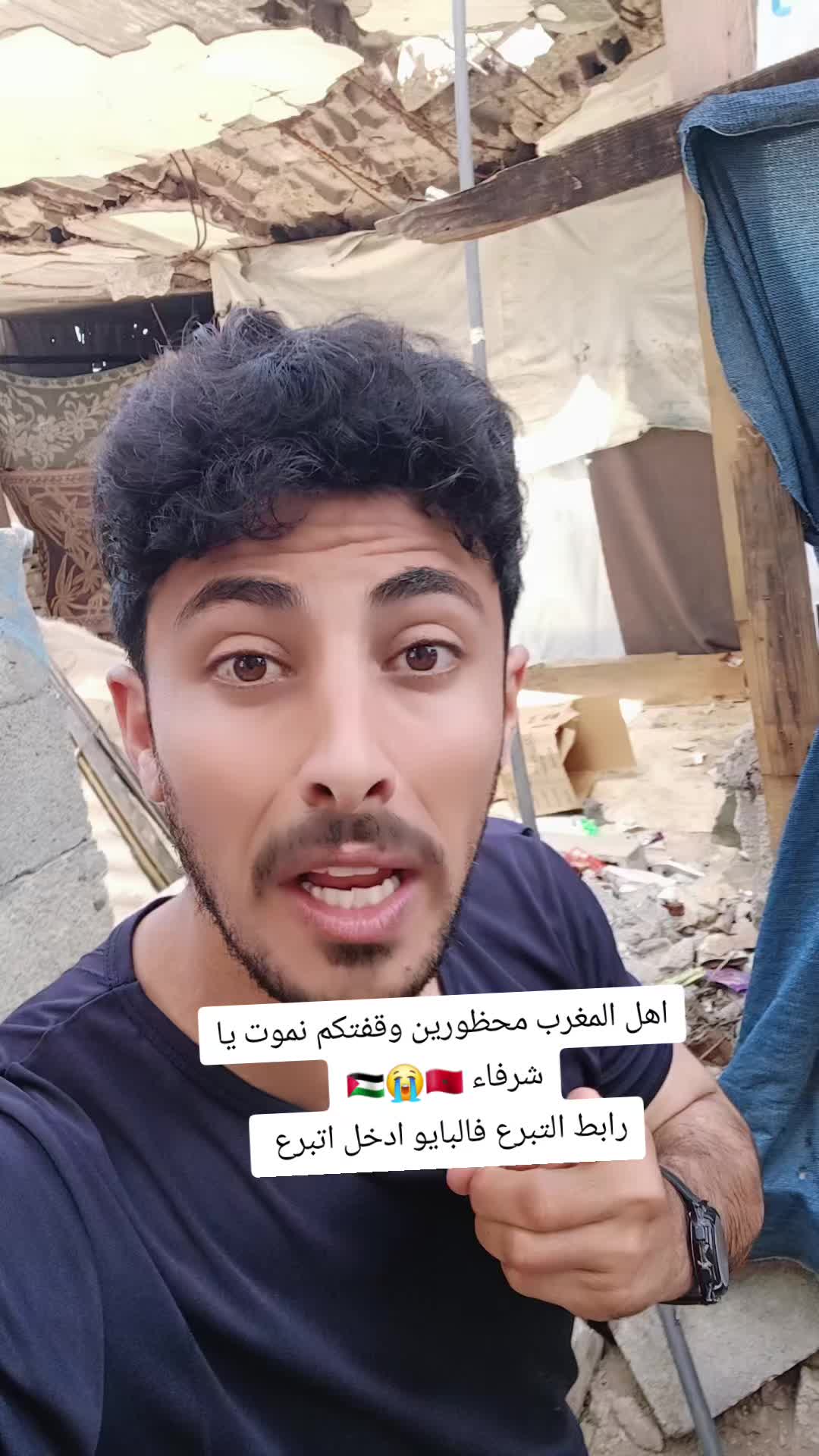 @أنس ابن غزة 🇵🇸 الحساب الثالث