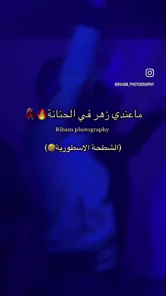 @Rã Nïa