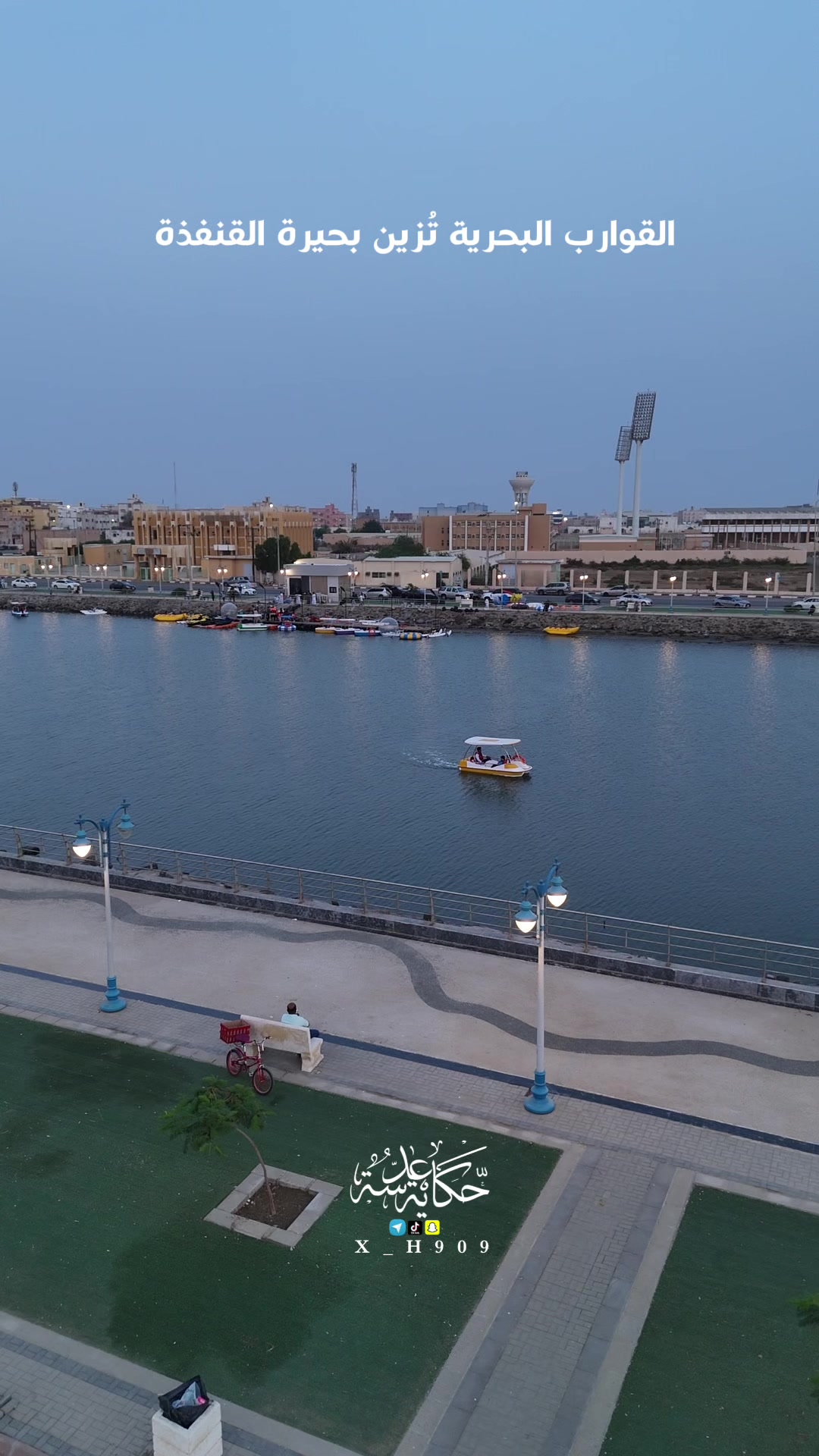 @حكاية عدسه 📸