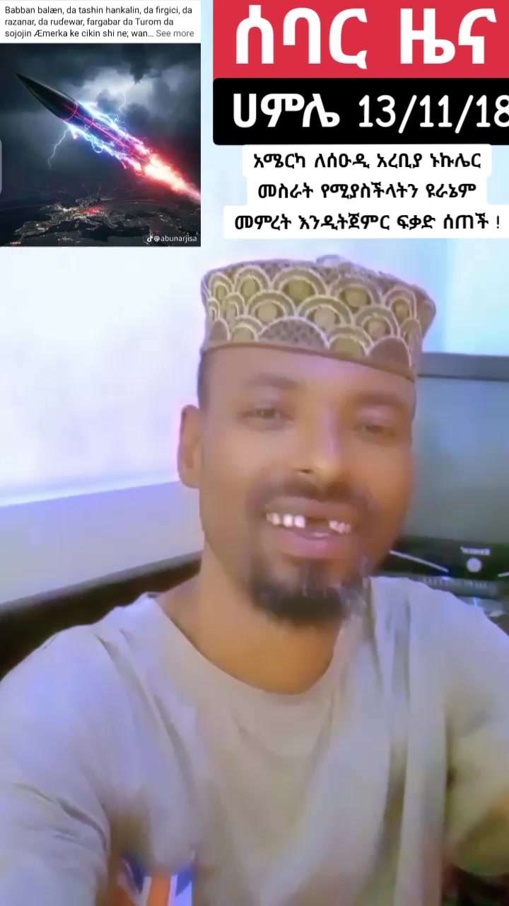 @እውነት ☪️ትቀጥናለች☪️ እንጂ ☪️አትሞትም❤