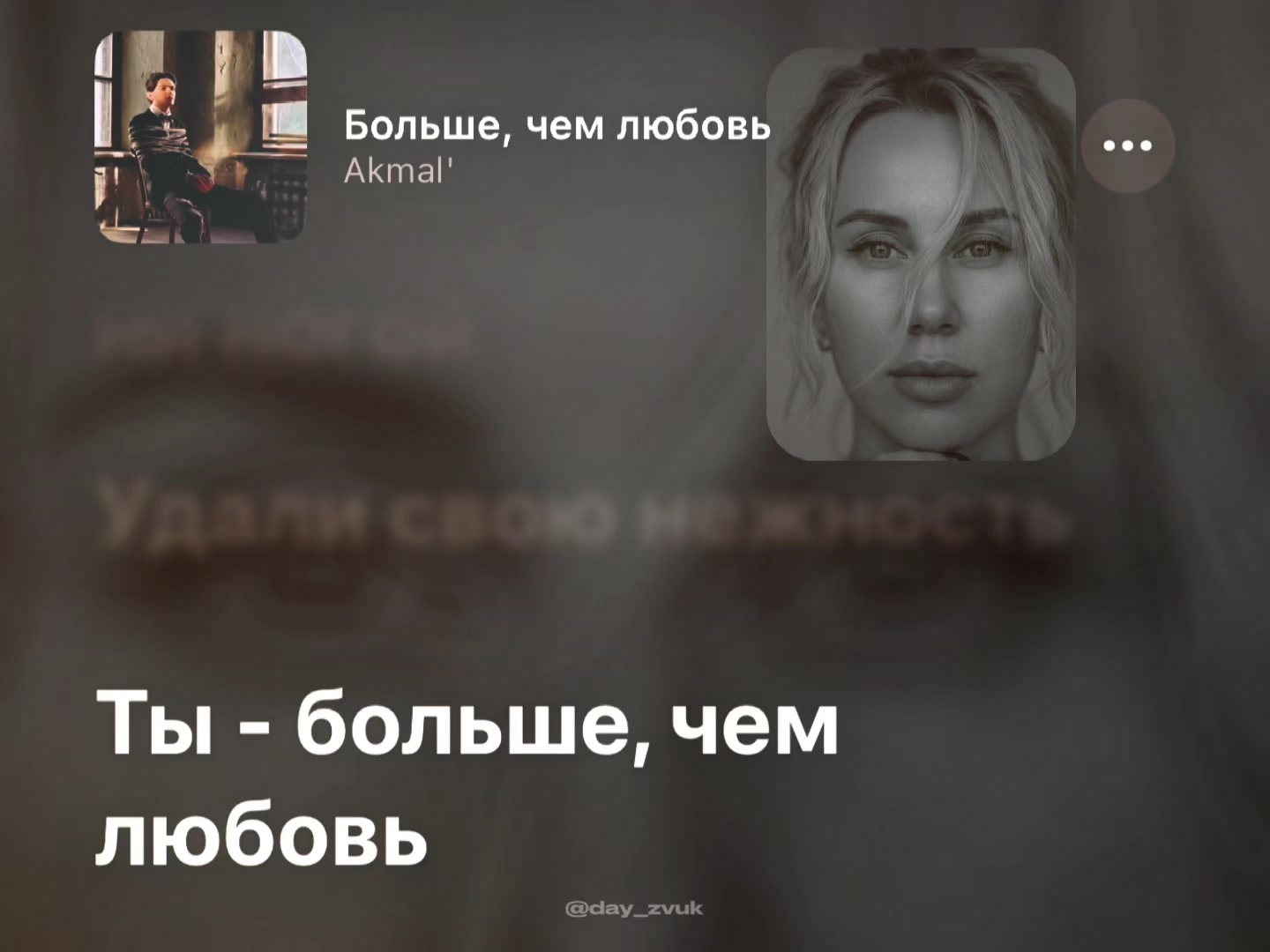 @Ленок
