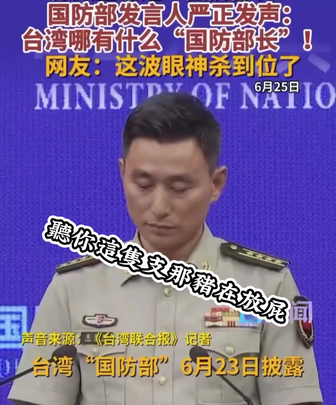 @杰哥（ジエ）―電報群中國疫情討論區群主