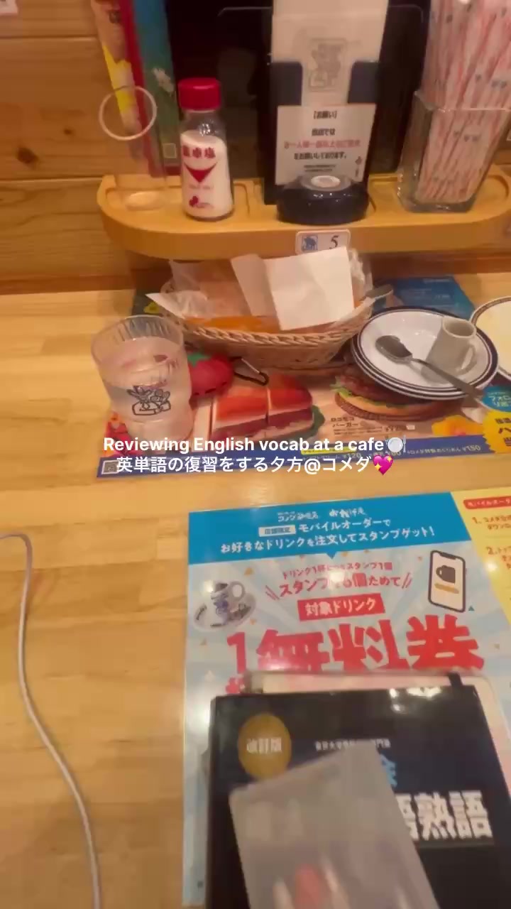 @ガキ声ユリ子📚