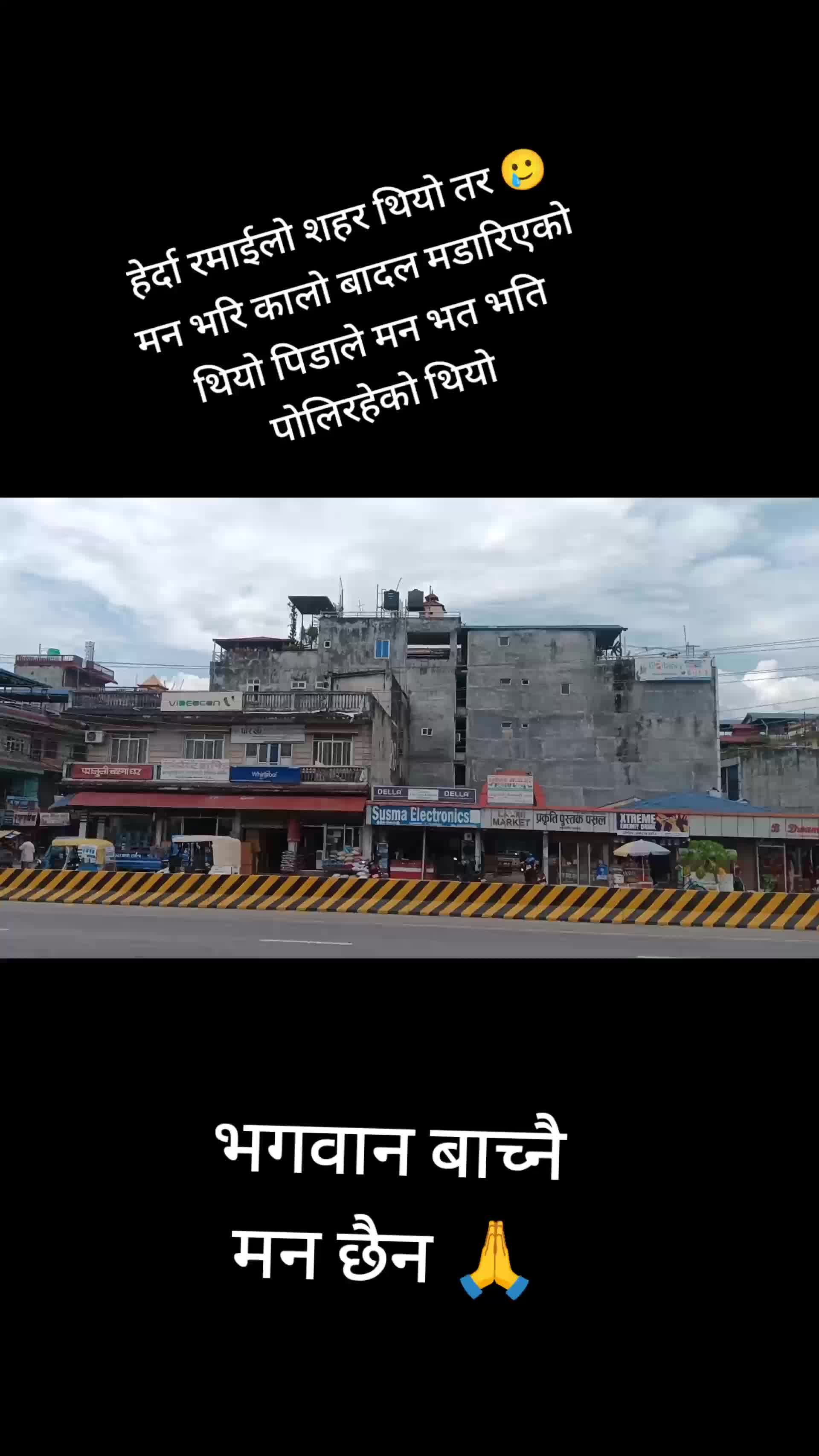 @Lila Pariyar128