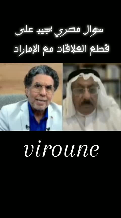 @🌏viroune🌎