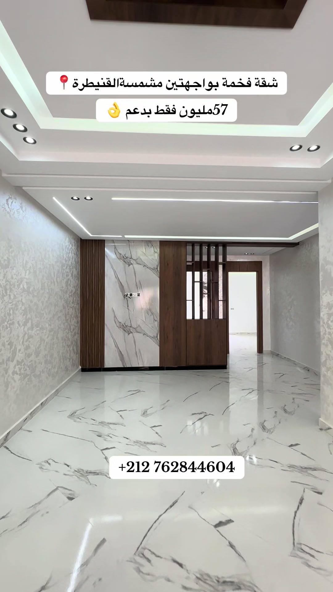 @immobilier chennah👷🏻♂️