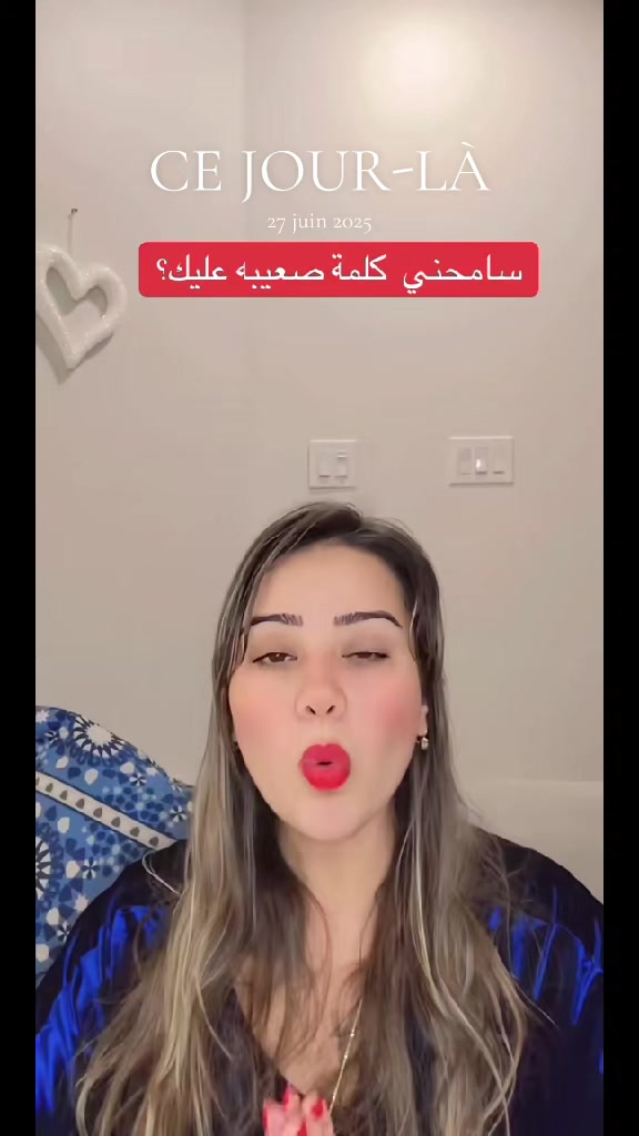 @rahma kdaiem 💪