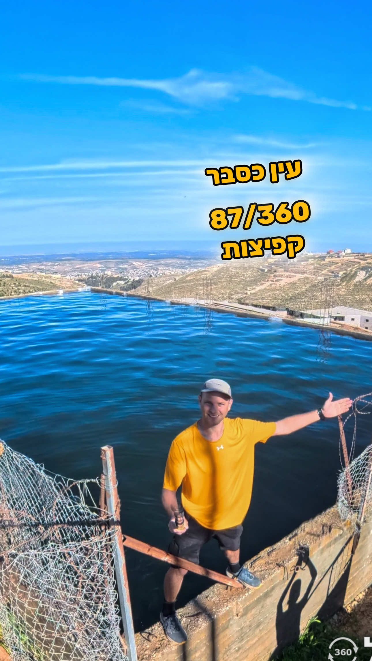 @Asi 360 Travel | מעיינות 360