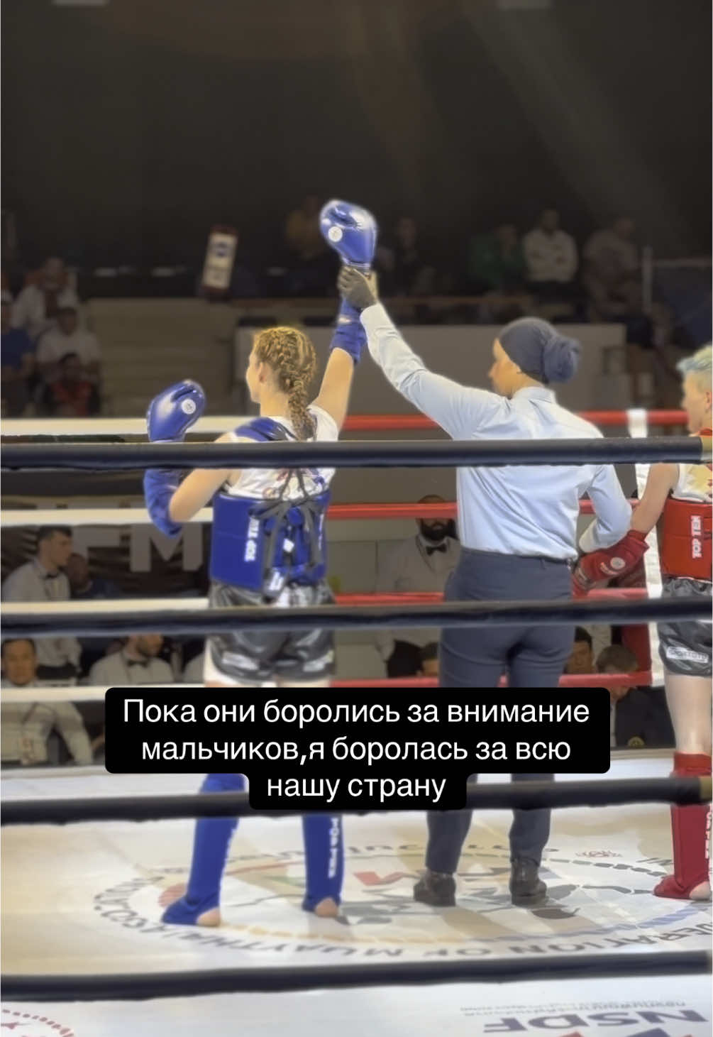 @milana🥊