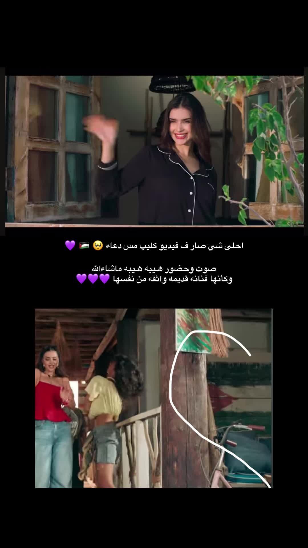 @Dodo Lib مبلكه دلوقتي 😭😂💜