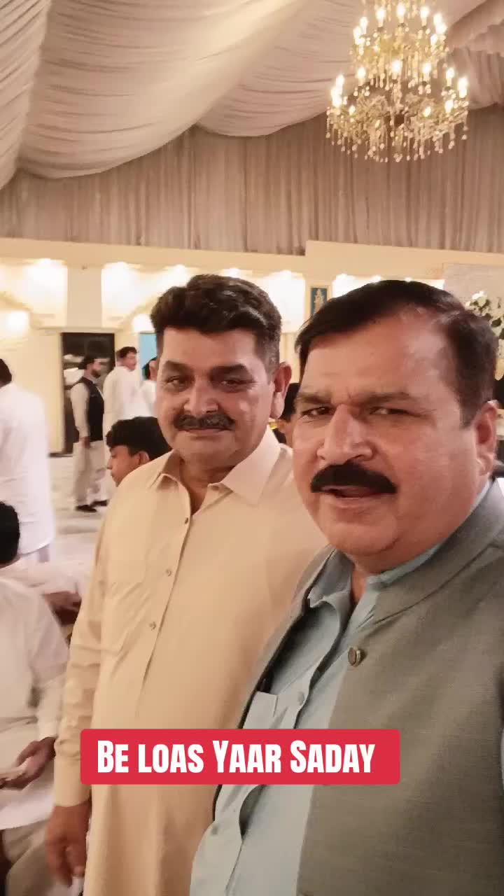 @Ustaad Log