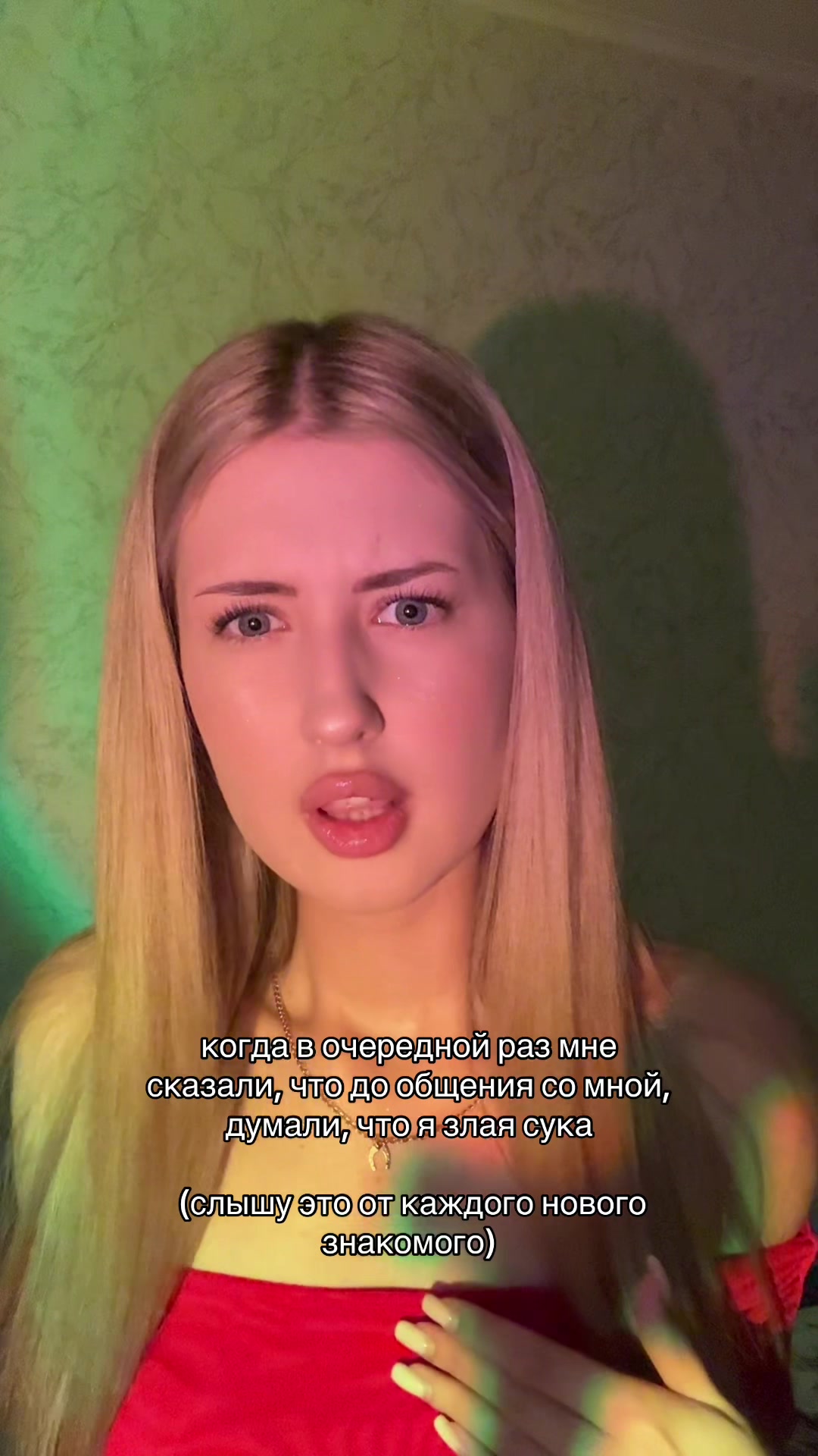 @маня