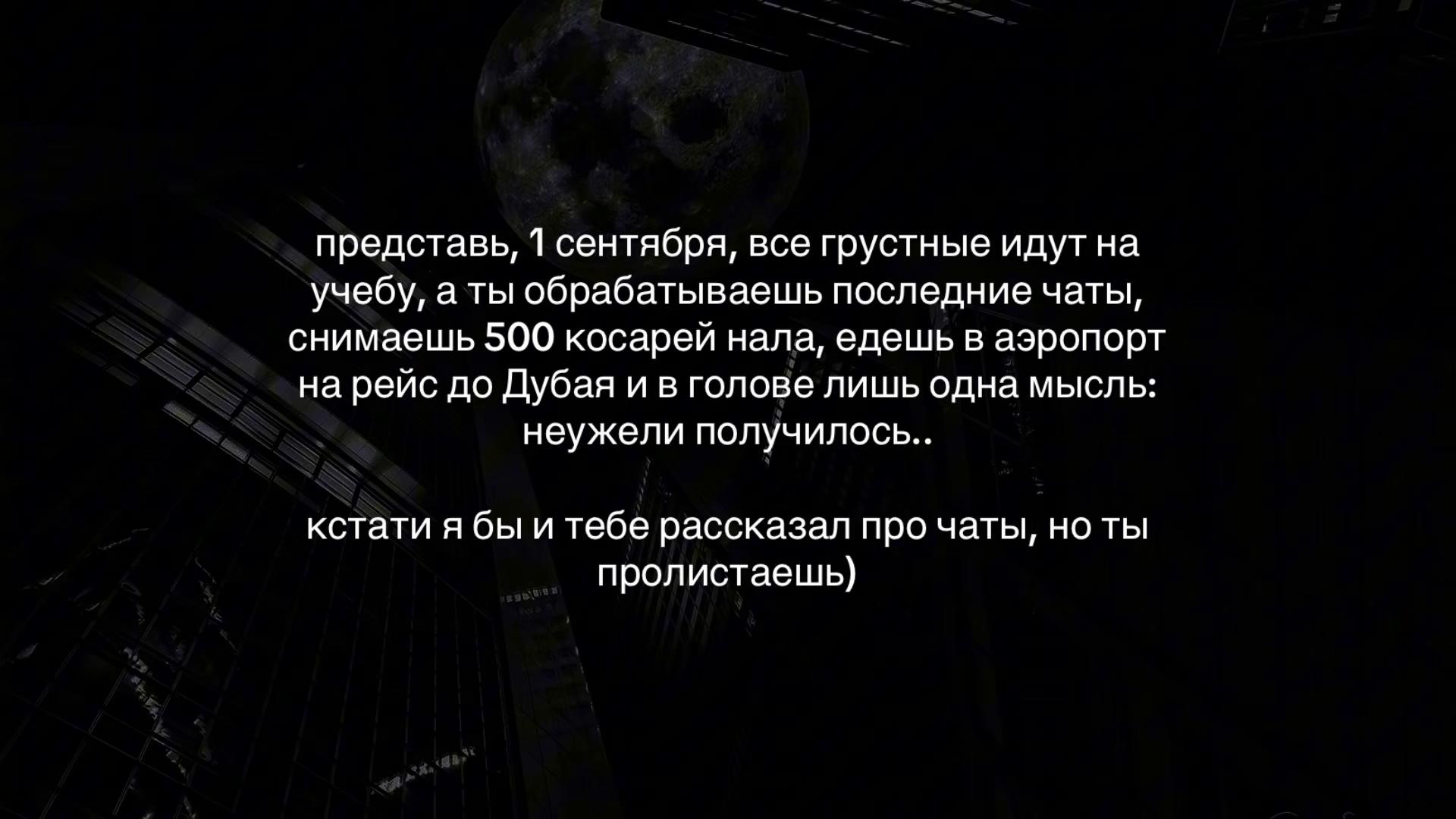 @ТГ В БИО