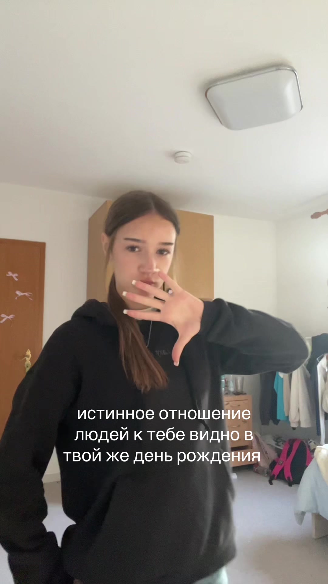 @машка