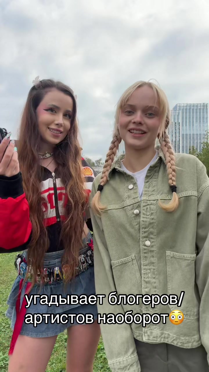 @алинаблин