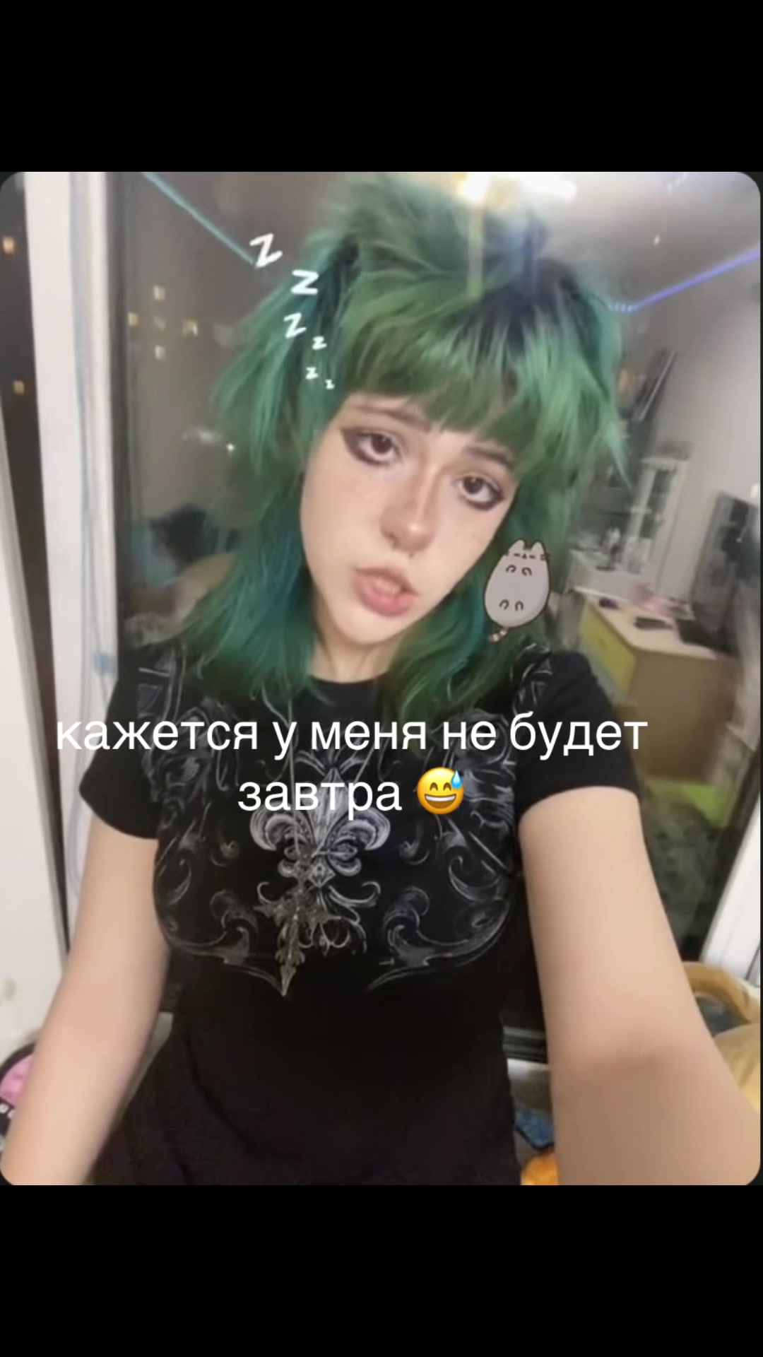 @джина
