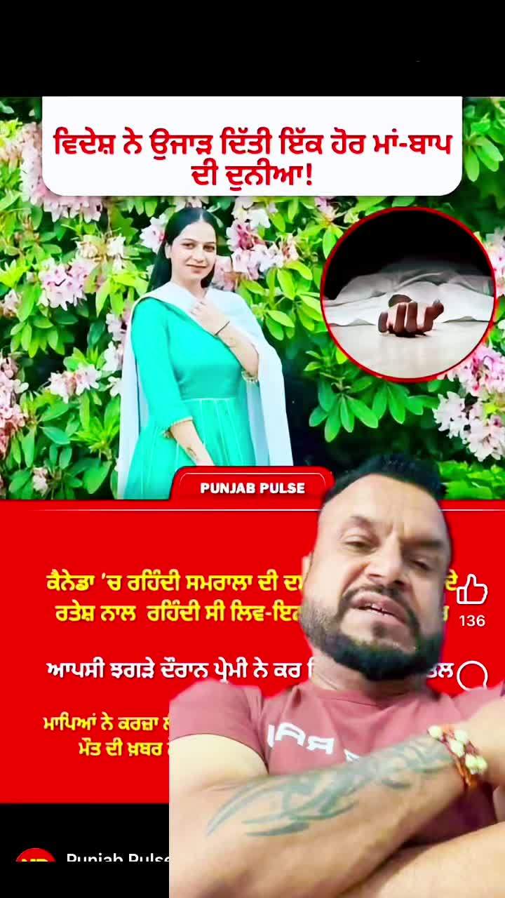 @sukh