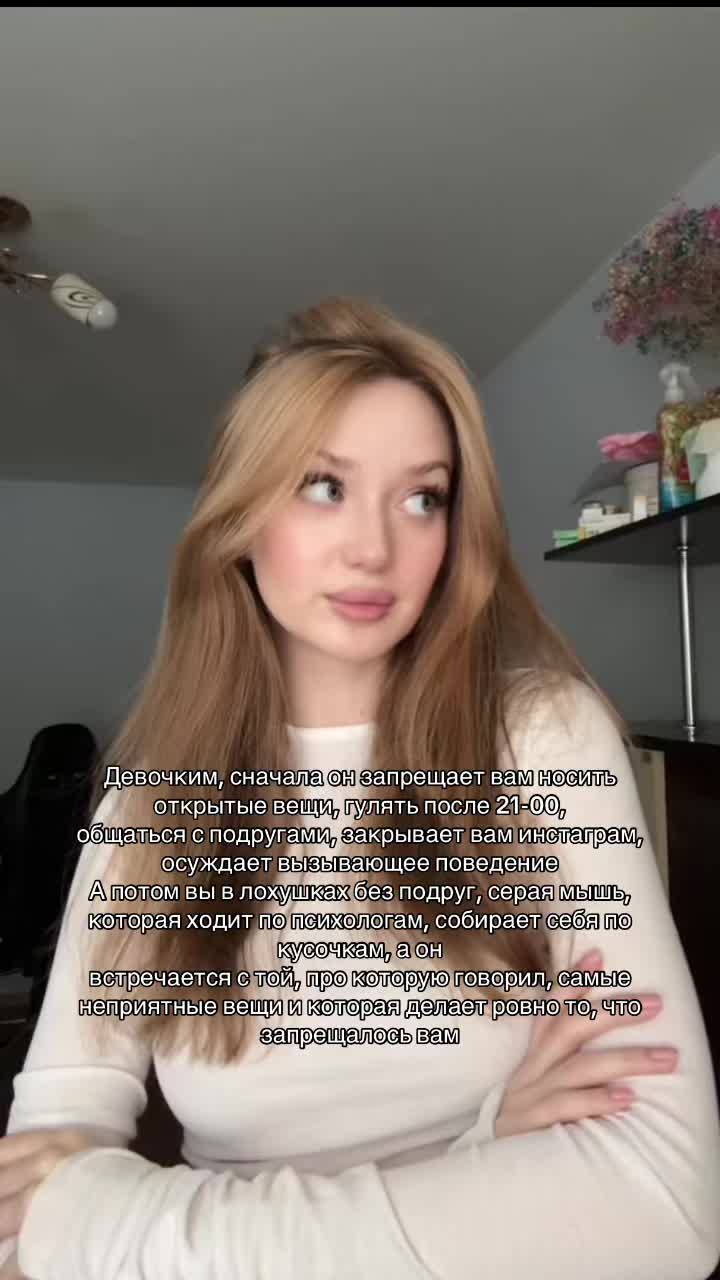 @Дарёна