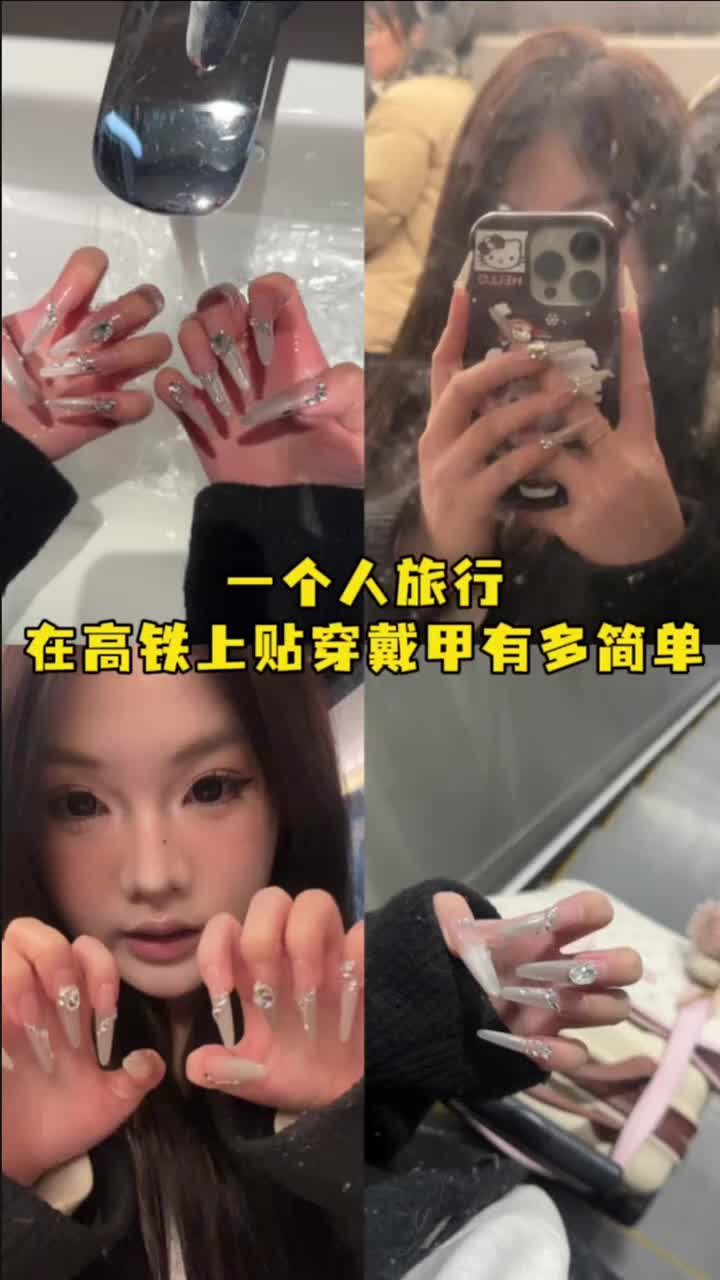 @月野兔穿戴甲