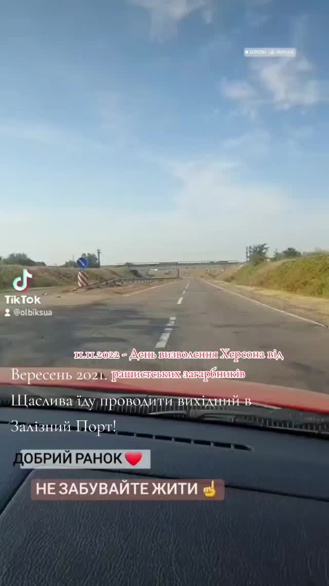 @Джекрасел з Херсону ❤️