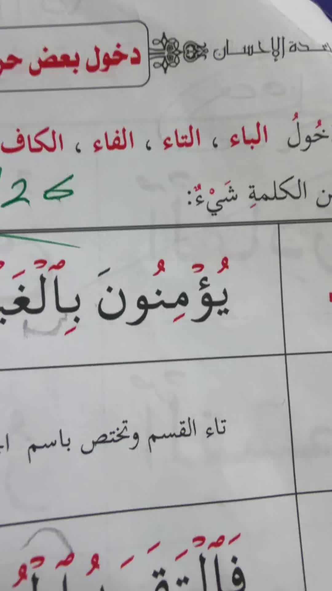 @An.naser