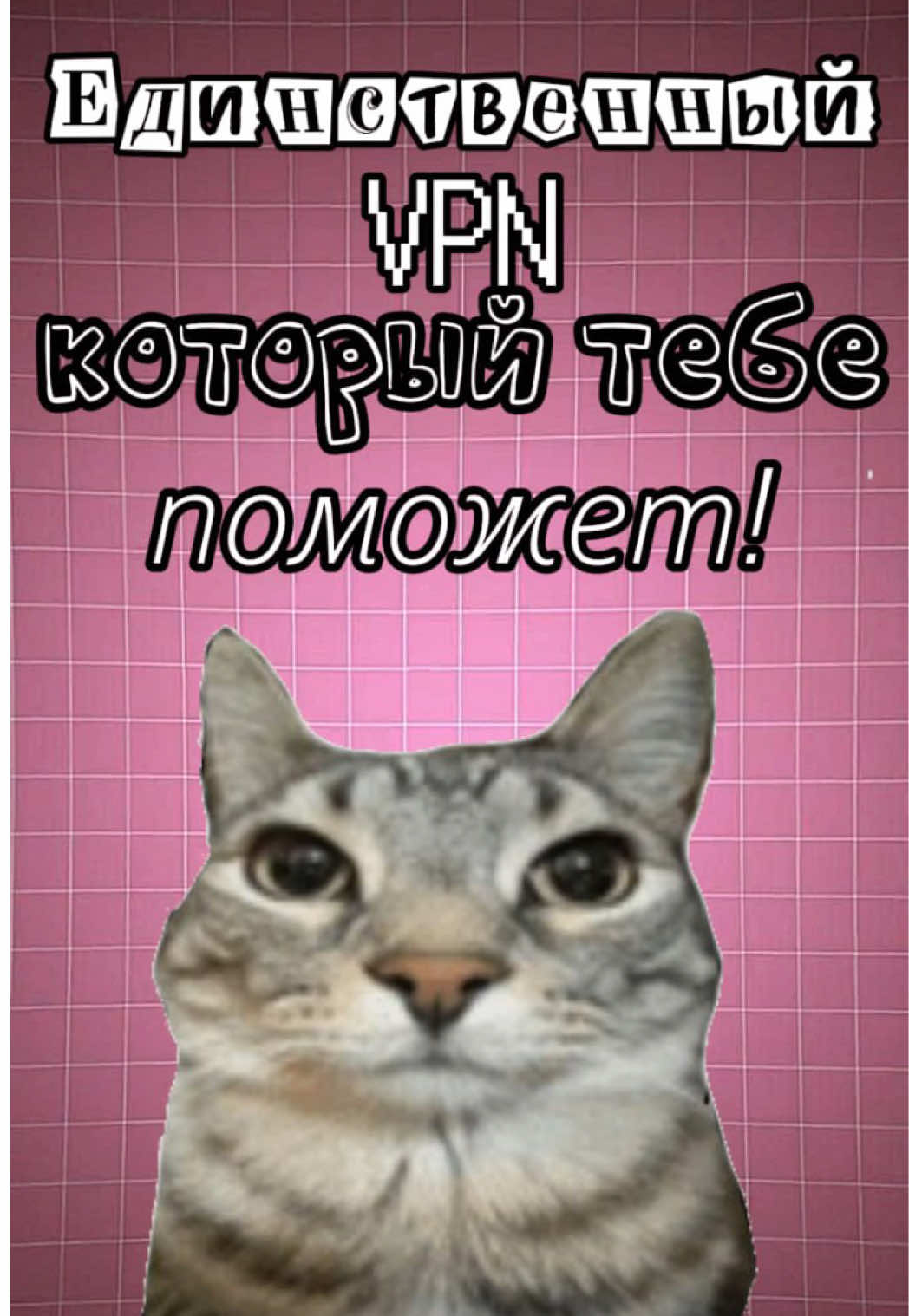 @Tanomi VPN