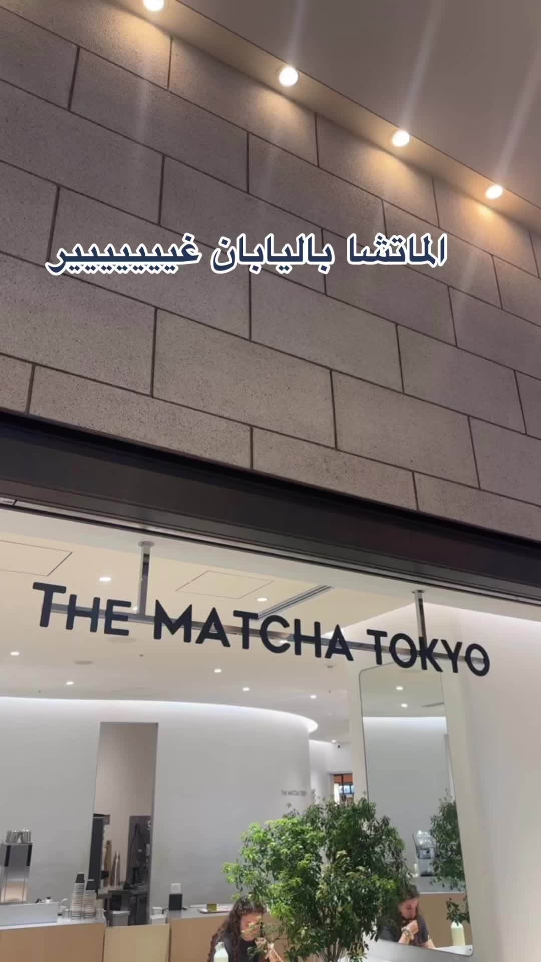 @chaieesta