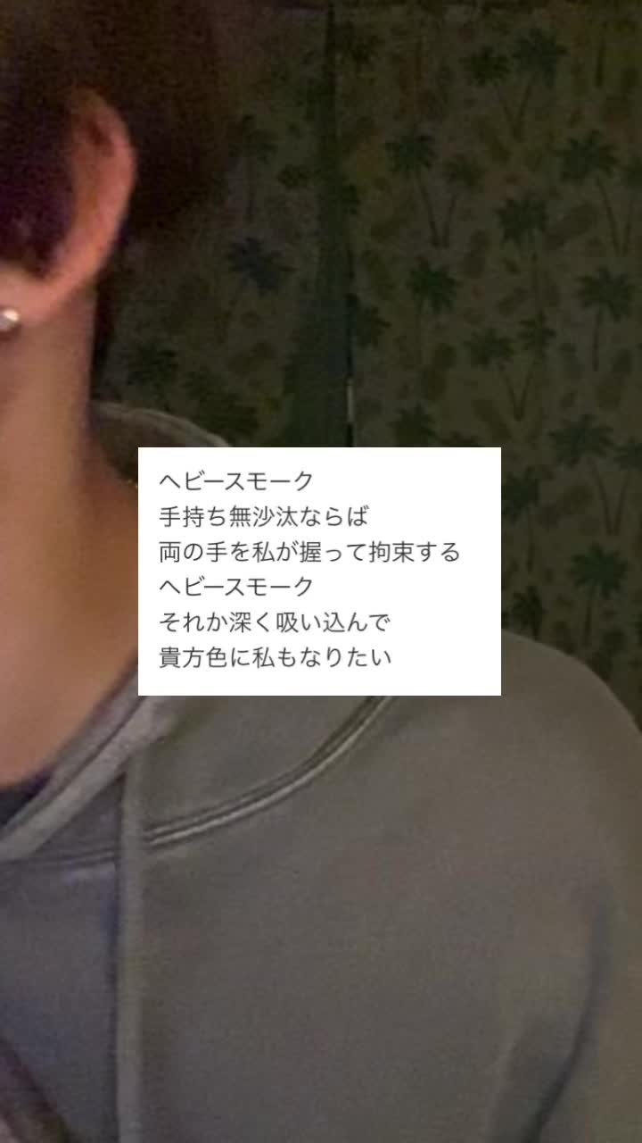 @澄野