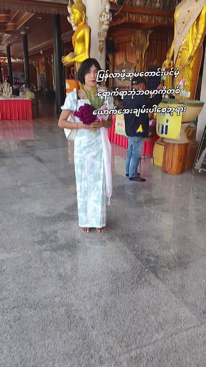 @đżKay Thi Khaingđż(ááźá°á¸áá°ááąá¸)