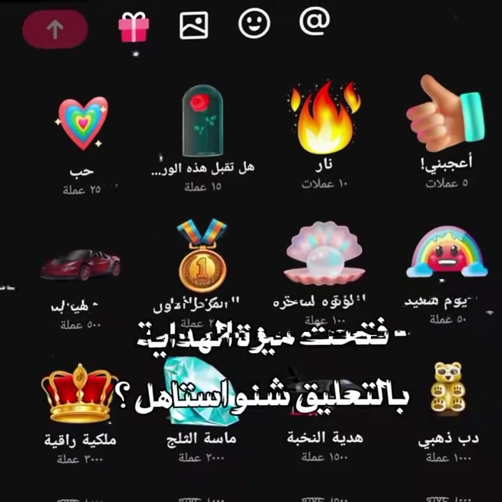 @donia somrani