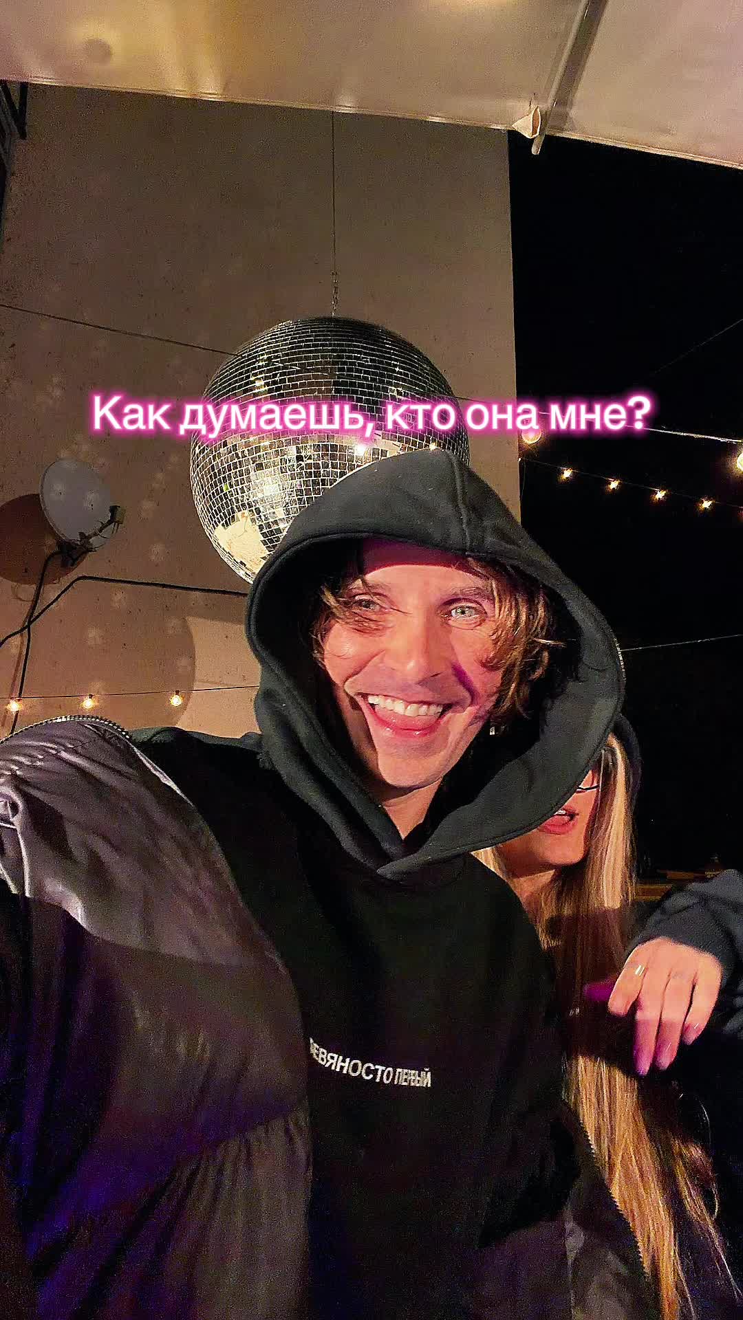 @Соболь Саша