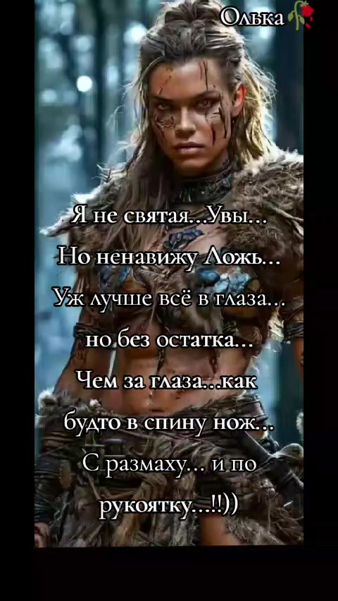 @Оля