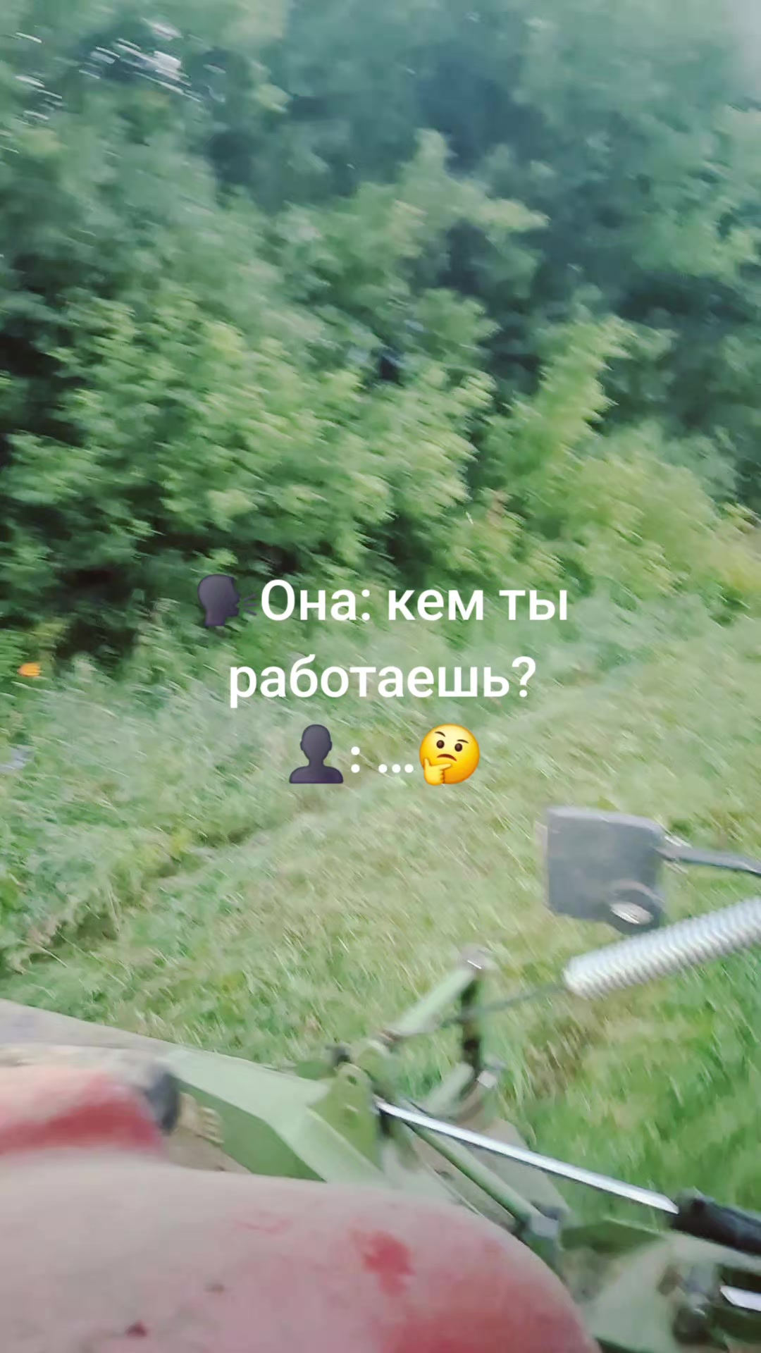 @Джон Константин