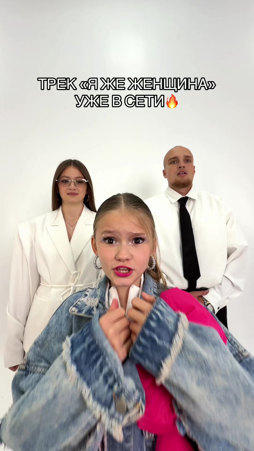 @анджилиша