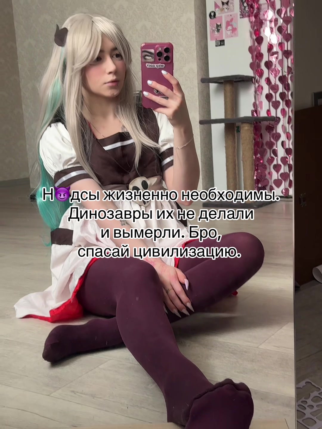 @𝔼𝕩𝕥𝕣𝕒𝕔𝕙𝕜𝕒