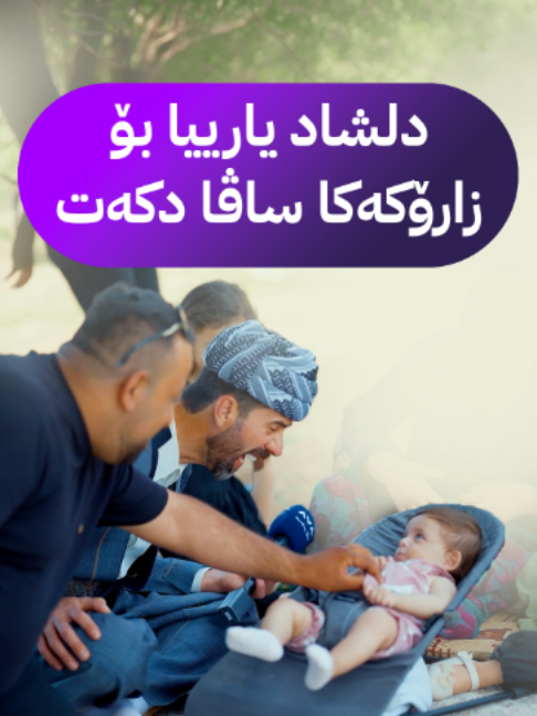 @AVA بەهدینان