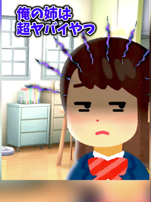@スカッとしぃや
