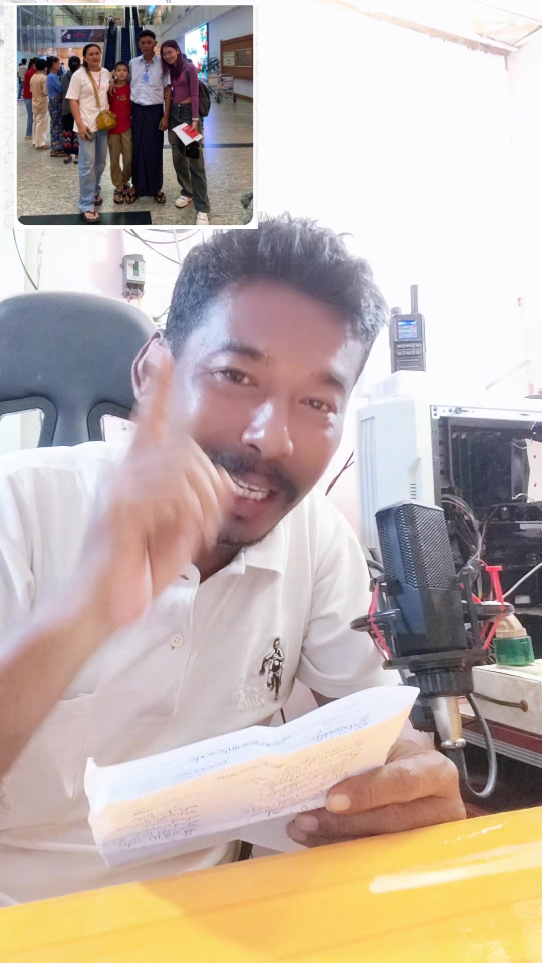 @သိုက်မင်း@PUBGSTAR
