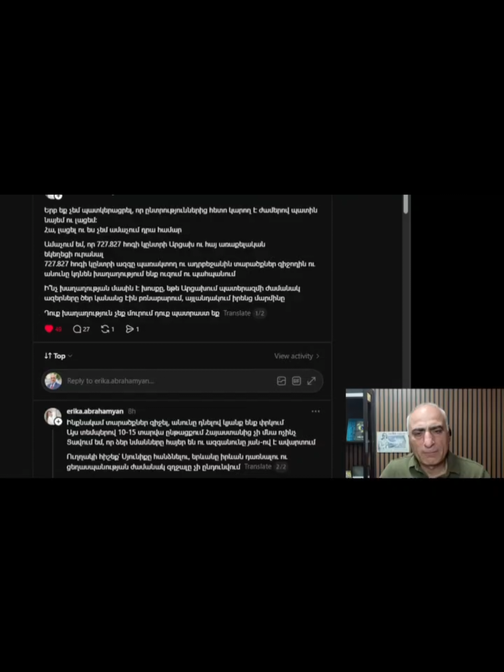 @այստեղ ենք պարտվել