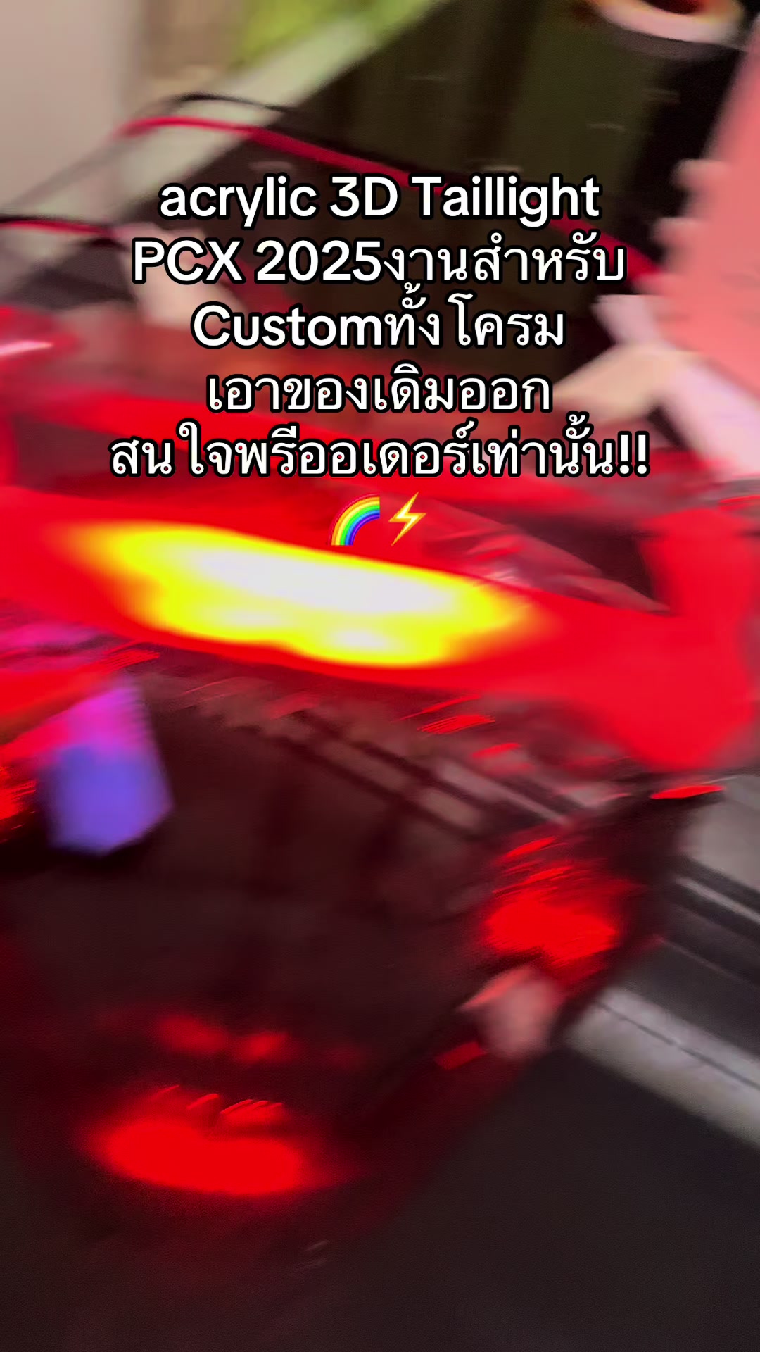 @SS4SKY